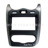 適用于2013雷諾Sandero雙錠改裝音響面板車(chē)載導(dǎo)航面框