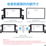 2005+鈴木超級(jí)維特拉汽車(chē)音響導(dǎo)航面板雙錠DVD播放器改裝面框