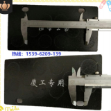 廈工配件、廈工裝載機(jī)配件、廈工鏟車配件 36C0005制動(dòng)片、剎車片