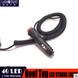 40LED 20W 汽車吸頂燈車頂爆閃燈車頂短排爆閃警示燈LED爆閃燈