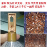 廠家直銷40W大功率汽車led前大燈 汽車led燈泡 大功率汽車led大燈