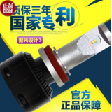 高品質(zhì)LED汽車大燈超亮汽車燈泡前大燈近光遠光頻閃爆閃快速啟動