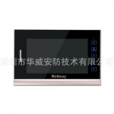 供應(yīng)華威彩色可視對(duì)講分機(jī),高檔樓宇對(duì)講分機(jī)