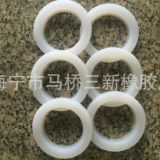 硅膠墊圈 橡膠墊圈