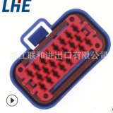 770680-2 23P 防水 ECU電腦板插頭 白色 塑料連接器