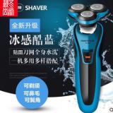 19年地?cái)傉箷?huì)新產(chǎn)品飛尼特3688多功能電動(dòng)三合一剃須刀3188刮胡刀
