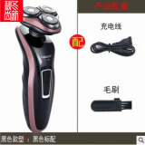 飛劍FJ-1688正品剃須刀水洗電動(dòng)刮胡刀4D多功能男士胡須刀充電款