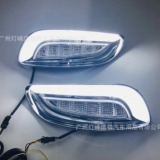 03-09款For Lexus RX330/350LED霧燈改裝日行燈雷克薩斯led日行燈
