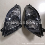 黑底鈴木雨燕大燈總成 前照燈總成