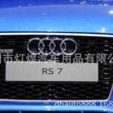 正品TTR8改裝專用前標燈LED冷光燈奧迪A1A4A5A6Q3Q5Q7中網(wǎng)改裝燈