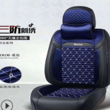 新款夏季全包圍養(yǎng)生坐墊坐墊座套四季墊廠家批發(fā)四季通用汽車用品