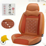 3D全包汽車坐墊四季通用 汽車座椅套 四季墊 汽車座墊 夏季座套