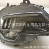 寶駿510大燈總成日行燈轉(zhuǎn)向野馬款雙光透鏡改裝大燈