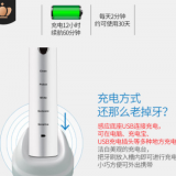 磁懸浮感應充電五檔成人聲波家用超牙刷軟毛工廠直銷