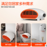 家用暖風機浴室取暖器防水速熱電暖器可壁掛安全節(jié)能冷暖兩用