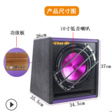 10寸有源低音炮廠(chǎng)家汽車(chē)音響廣州工廠(chǎng)帶功放大功率重低音梯形12v