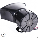 廠家爆款批發(fā) 汽車7音12V 空襲喇叭 報警 擴音 喊話 揚聲器 喇叭