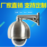 防爆球機(jī)海康200萬純星光級球機(jī)大華400萬球機(jī)304/316L不銹鋼球機(jī)