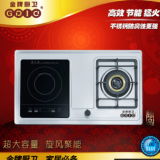 工廠批發(fā)家用陶瓷面板燃氣灶液化氣天然氣煤氣灶 氣電兩用灶具