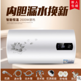 廠家批發(fā)儲水式電熱水器即熱式熱水器40L50L60L80L100L升電熱水器