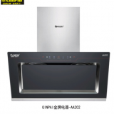 GINPAI-AA202金牌電器家用廚房側吸式大吸力觸摸控制抽油煙機批發(fā)