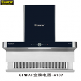GINPAI-A139金牌電器家用廚房側吸式大吸力觸摸控制抽油煙機批發(fā)