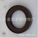 廠家直銷(xiāo)高品質(zhì)差速器油封OEM;06562790362型號(hào)72X105X19質(zhì)量三包