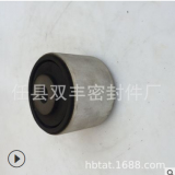 廠家直銷(xiāo)高品質(zhì)橡膠襯套，駕駛室翻轉(zhuǎn)襯套OEM；500351393質(zhì)量三包