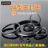 VA旋轉(zhuǎn)軸用防塵圈 水封臺(tái)灣正品VD純橡膠旋轉(zhuǎn)密封