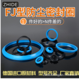 FJ液壓活塞桿防塵密封圈丁腈WA1YXJ油缸防塵圈耐磨氟膠聚氨酯材質(zhì)