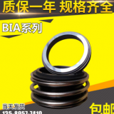 供應合碳化硅對石墨泵用機械密封109-25質(zhì)優(yōu)價廉當天發(fā)貨