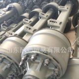 出售掛車車橋 掛車富華車橋 半掛車車軸 13噸 6噸 20噸加寬車橋