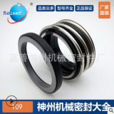 地漏防臭密封圈 下水管道衛(wèi)生間洗衣機(jī)水池防蟲地漏密封墊