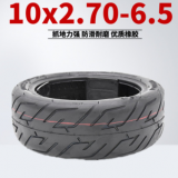 10x2.70-6.5真空胎10寸電動滑板車無內(nèi)胎外胎加厚內(nèi)外胎