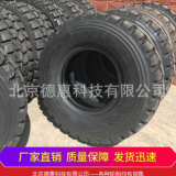 前進輪胎 消防車輪胎 耐高溫 高里程 365/85R20 重型越野車輪胎