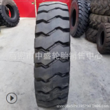 供應(yīng) 寬體自卸車輪胎1300-24/25 1400-24/25 機械工程系列 三包