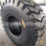 現(xiàn)貨 裝載機輪胎17.5-25 23.5-25 26.5-25 工程鏟車輪胎E-3花紋