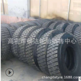 風(fēng)神12.00R20/1200R20輪胎 載重卡車輪胎 鋼絲輪胎麻將塊花紋輪胎