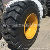 特價17.5/20.5/23.5/26.5/29.5-25鏟車自卸車輪胎30/50裝載機輪胎