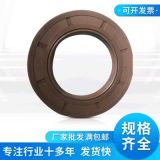 骨架曲軸油封O型密封圈外骨架油封破耐高溫骨架油封