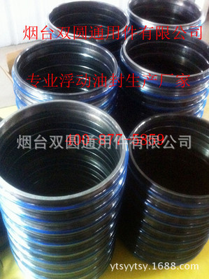 供應(yīng)山推推土機用的浮動油封CS2980