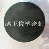 防爆密封圈 礦用開關(guān)橡膠圈 防爆饋電開關(guān)電纜密封圈，防爆膠圈
