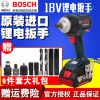 博世沖擊扳手無刷充電沖擊扳手GDS 18V-EC 250/GDS 18V-EC 300ABR