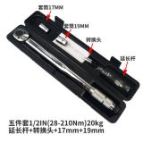 廠家直銷扭力扳手/扭矩扳手1/2 3/8 1/4 TORQUE WRENCH
