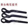 單頭梅花扳手 梅花板手 廠家直銷