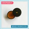 壓電有源插針蜂鳴器SY2310AC12