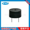 【無源蜂鳴器】廠家直銷無源蜂鳴器電磁式蜂鳴器單聲道無源蜂鳴器