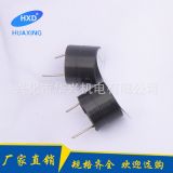 12*9.5MM分體長聲有源蜂鳴器YMD-12095-G電磁式蜂鳴器