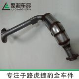 適用于06-12款路虎攬勝運(yùn)動 發(fā)現(xiàn)者3發(fā)現(xiàn)者4 排氣管 三元催化器