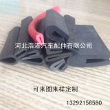供應橡膠防護密封條 u型包邊膠條 門窗密封條 封邊條